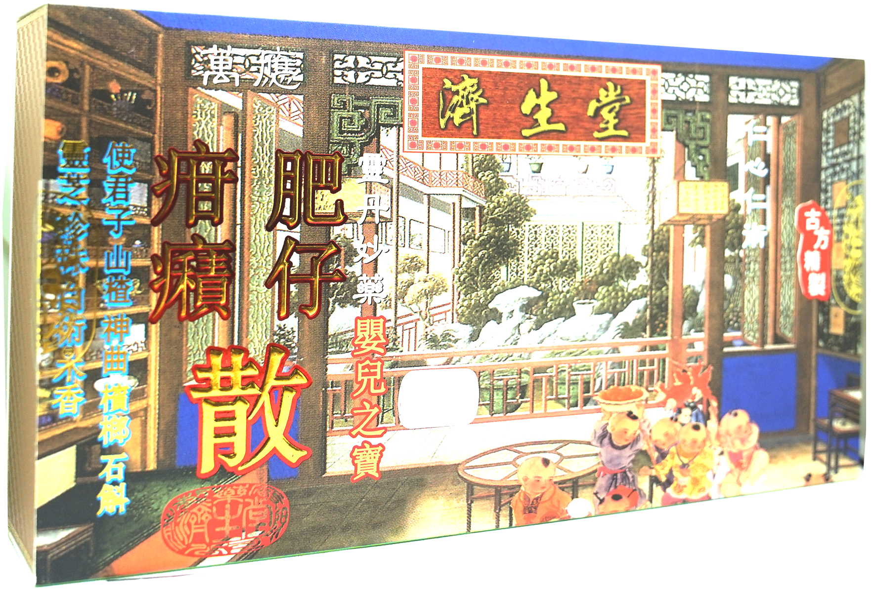 CHAISENTOMG BABY'S KIM CHIK SAN POWDER