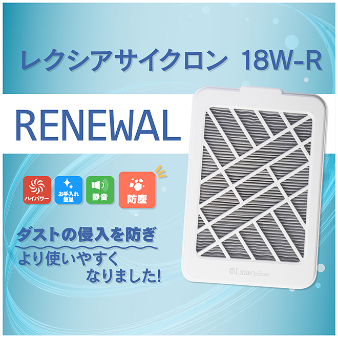 PREANFA-超強吸力＆高靜音&防塵 18W R  LXIACYCL 美甲吸塵機