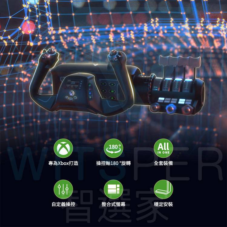 Turtle Beach VelocityOne™ Flight飛行模擬操控器