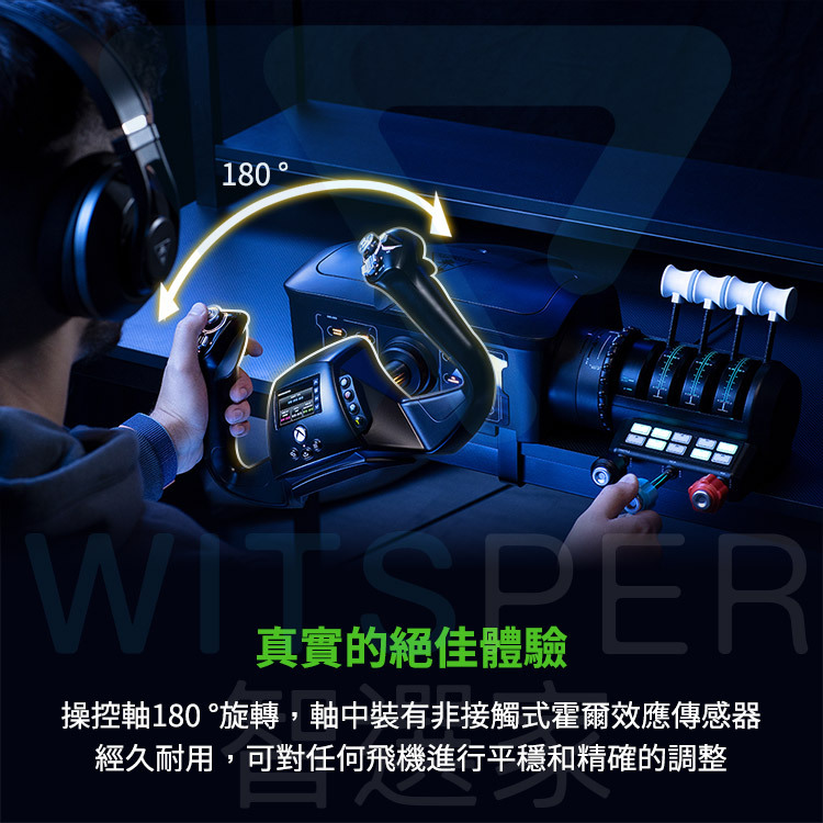 Turtle Beach VelocityOne™ Flight飛行模擬操控器