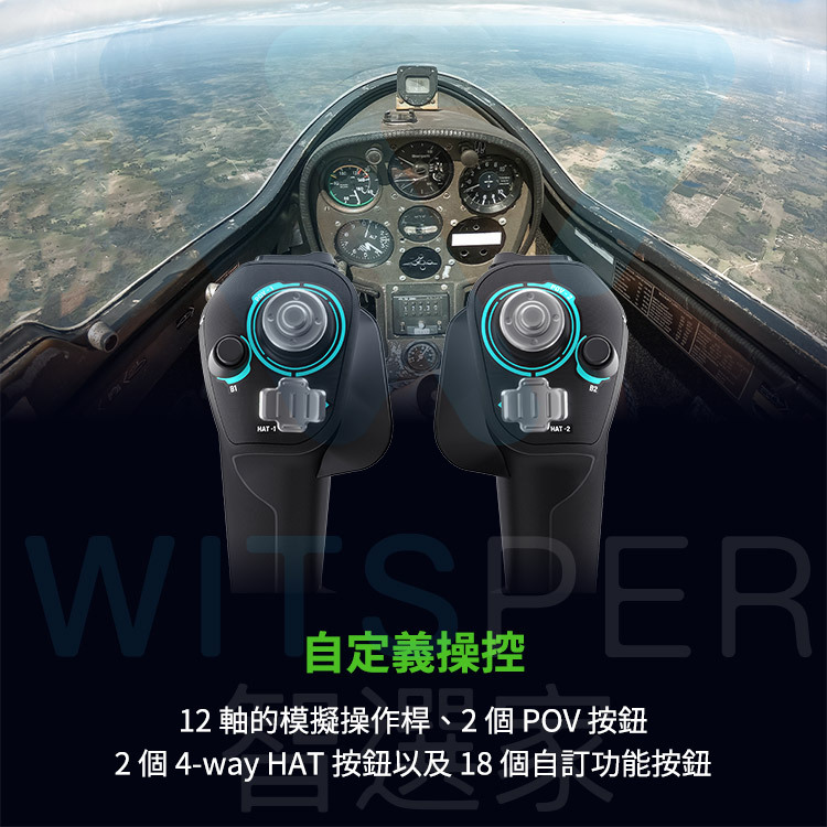 Turtle Beach VelocityOne™ Flight飛行模擬操控器