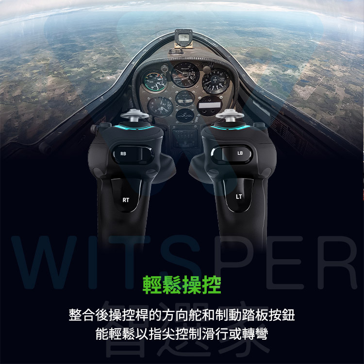 Turtle Beach VelocityOne™ Flight飛行模擬操控器