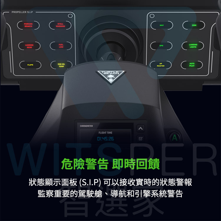 Turtle Beach VelocityOne™ Flight飛行模擬操控器
