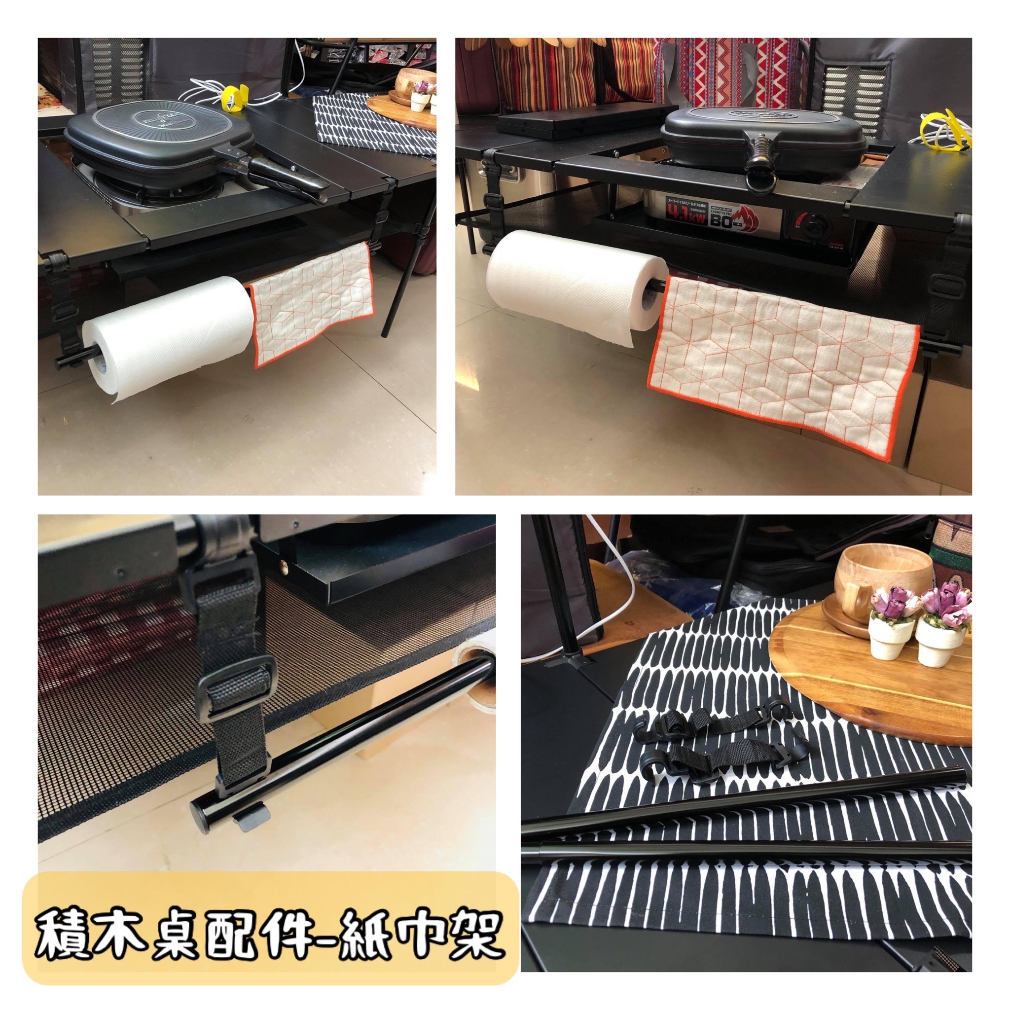 【ZONGTI】輕旅人積木桌配件-紙巾架 G-5-2