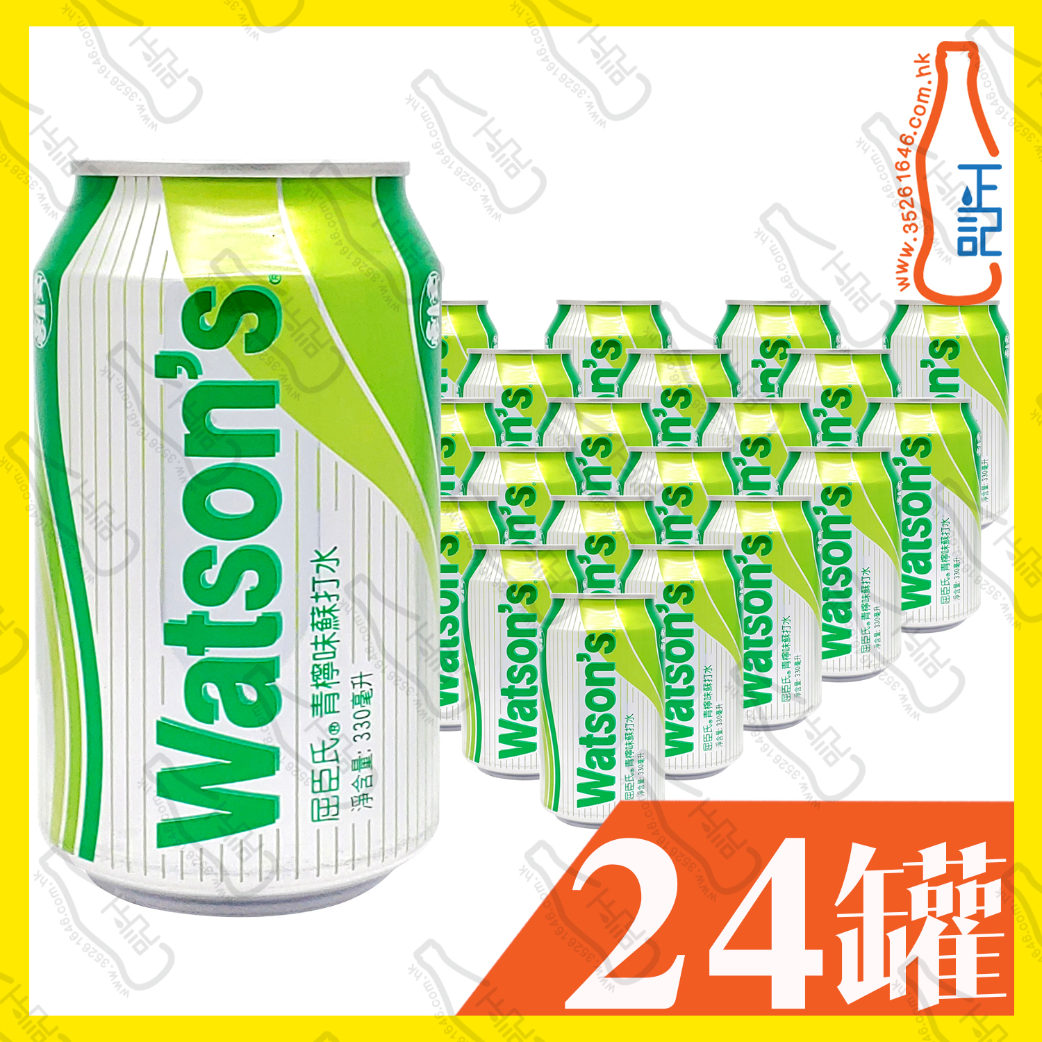 330ml X 24 330ml-x-24