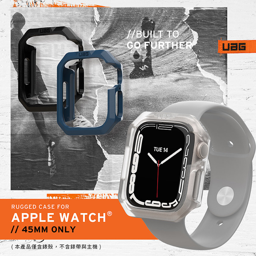 UAG Apple Watch Series 7 - 41mm & 45 mm 極簡款耐衝擊保護殼 - 商品分享