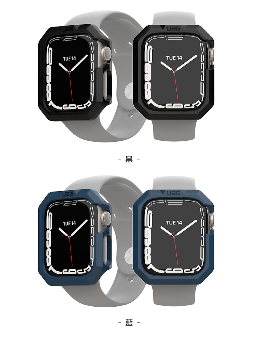 UAG Apple Watch Series 7 - 41mm & 45 mm 極簡款耐衝擊保護殼 - 商品分享