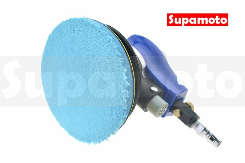 -Supamoto- 5吋氣動打蠟機 (氣壓/空壓機/鍍膜/收蠟/打蠟/上蠟/下蠟/封釉/掌上型)