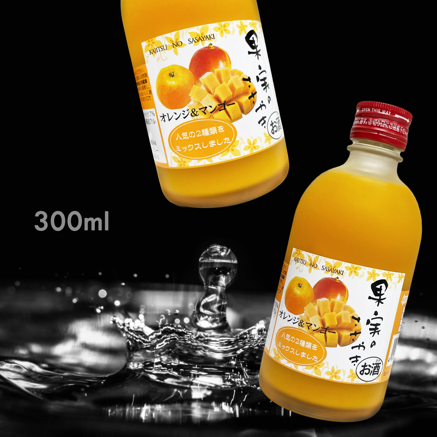 武藏野 香橙芒果酒 7% (300ML)