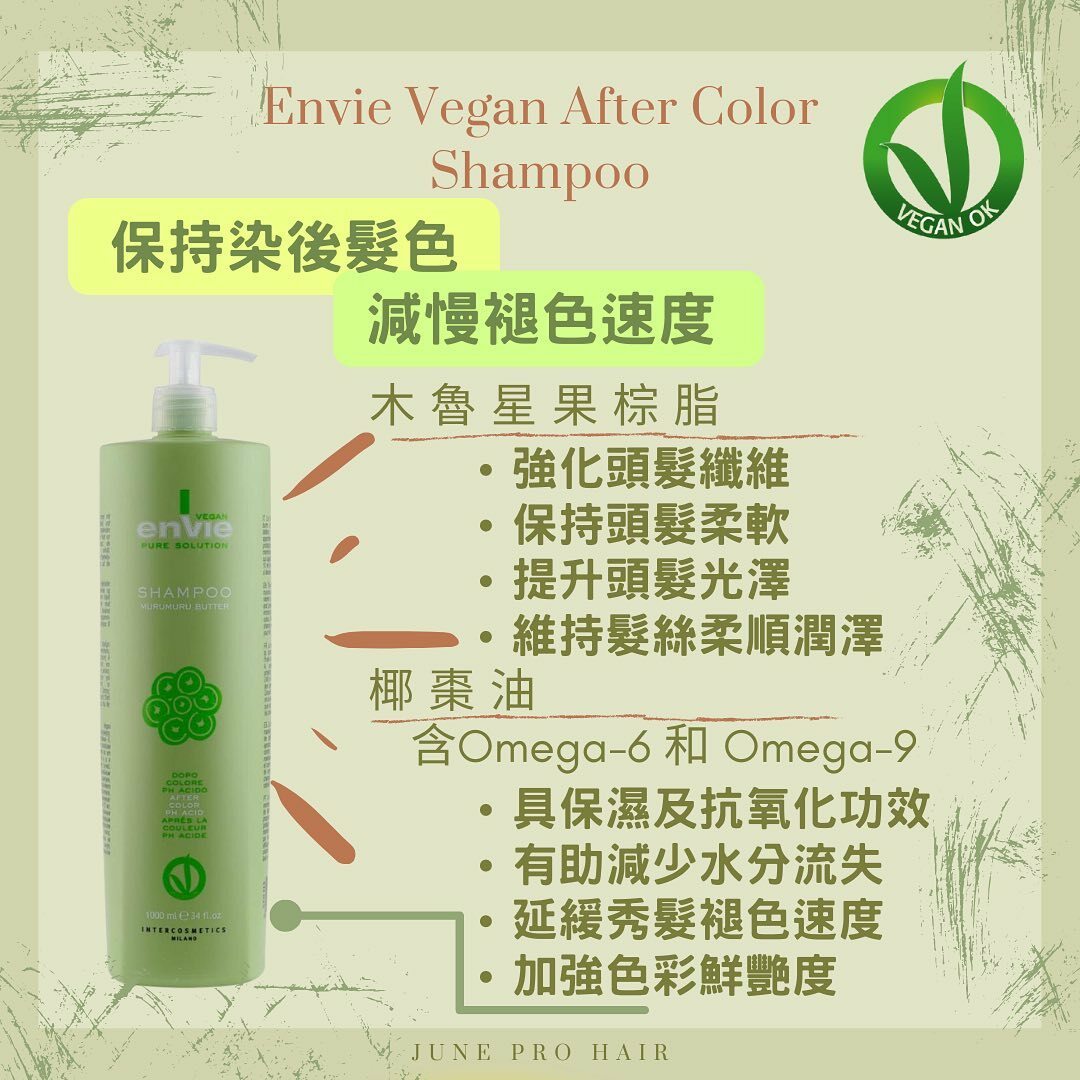 ENVIE Vegan After Color Shampoo 1000ml