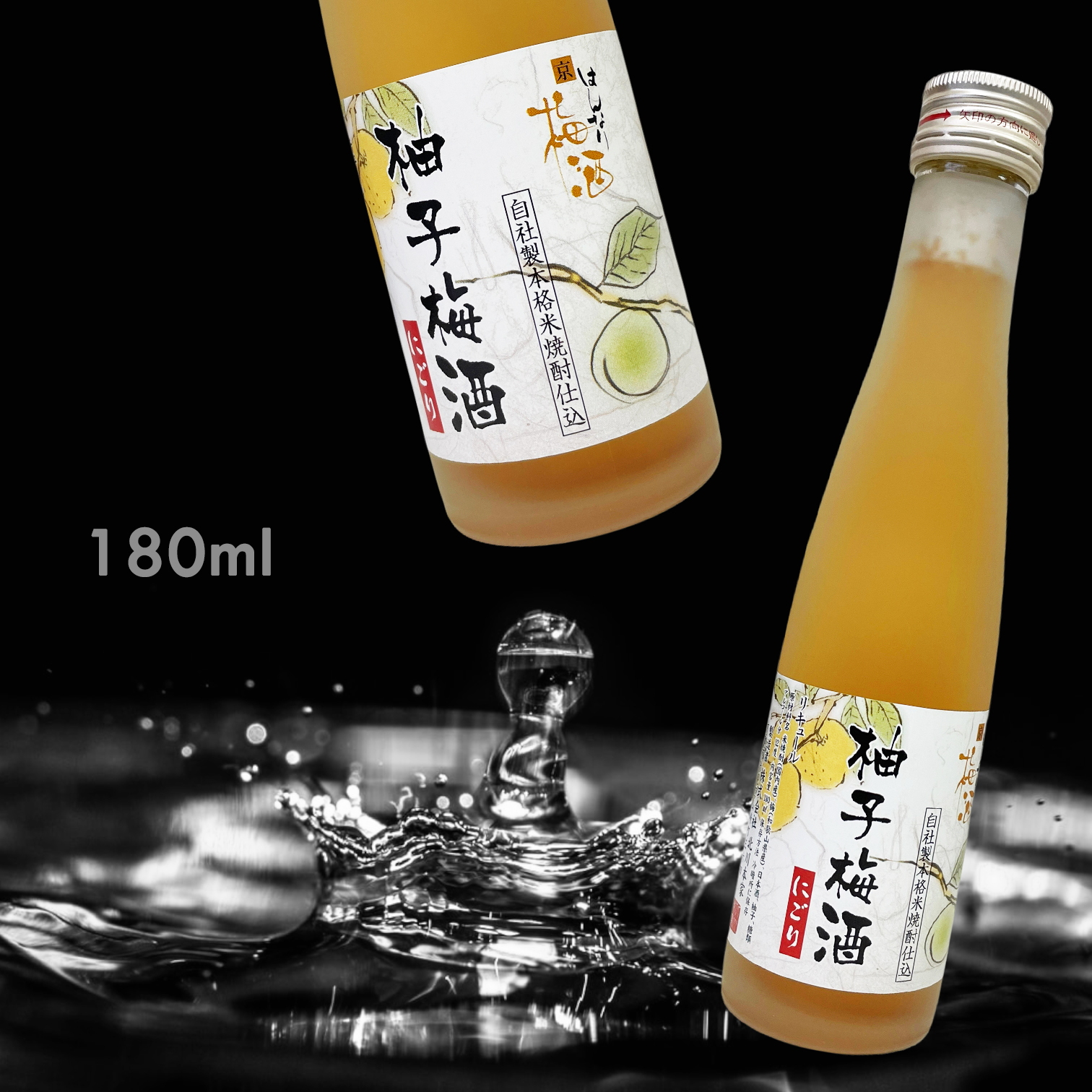 富翁 柚子梅酒 (180ML)
