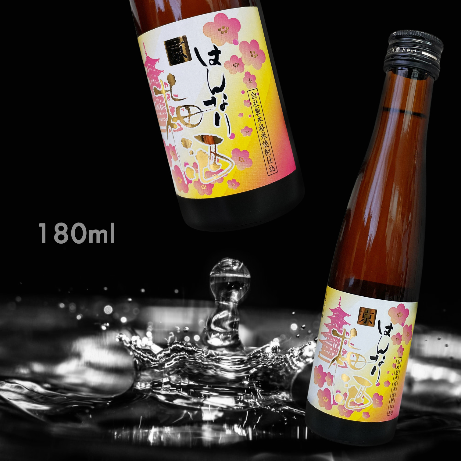 富翁 京梅酒 (180ML)