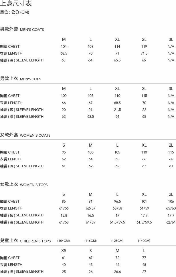 Wildland 荒野 遠紅外線條紋保暖衣 男款 暗紅 保暖/透氣/刷毛 01W22662