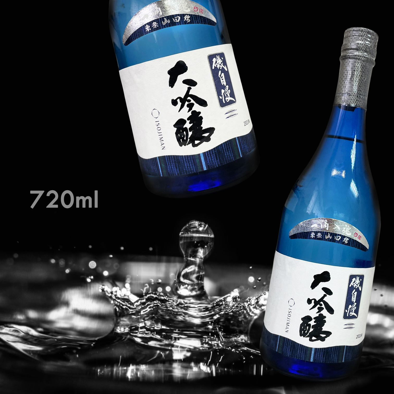 磯自慢 東条山田錦 一滴入魂 大吟釀 (720ML)
