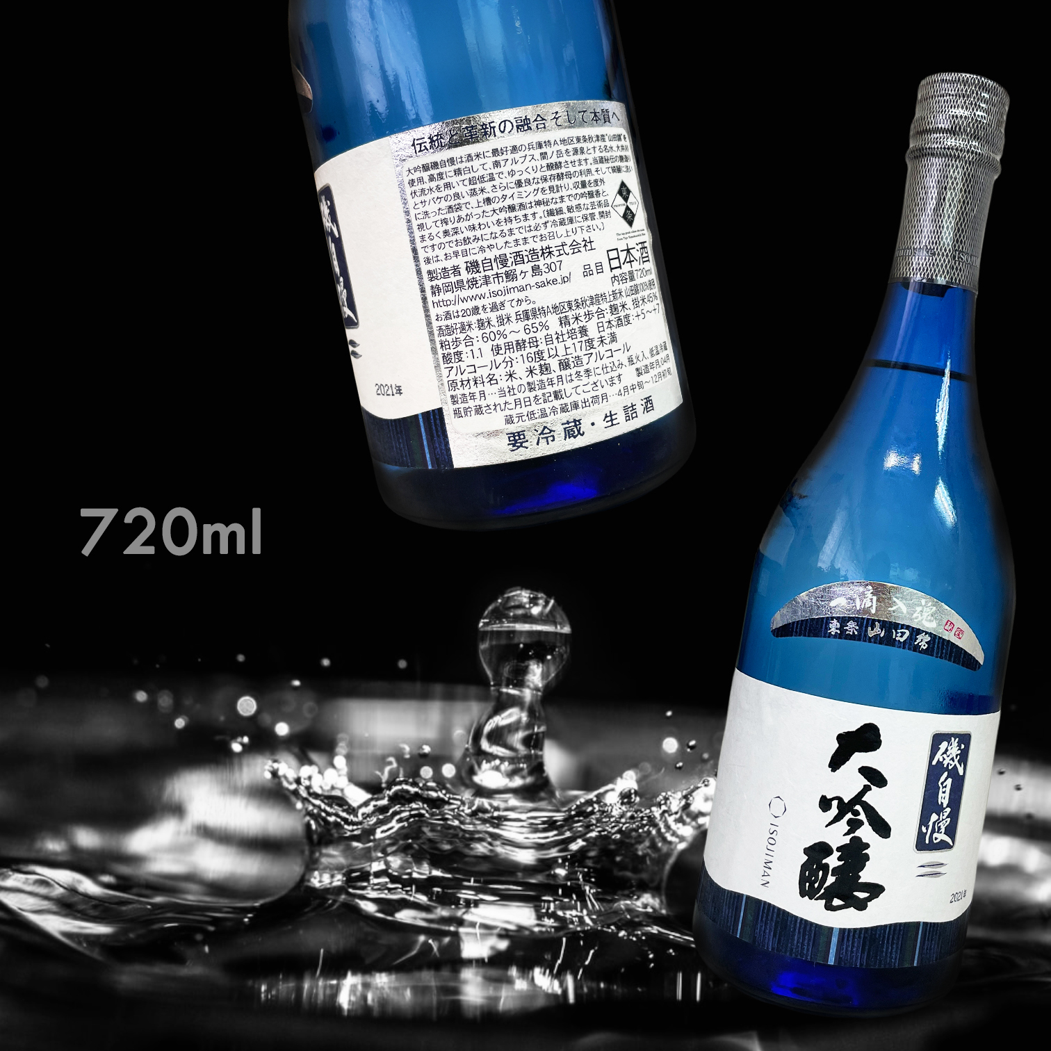 磯自慢 東条山田錦 一滴入魂 大吟釀 (720ML)
