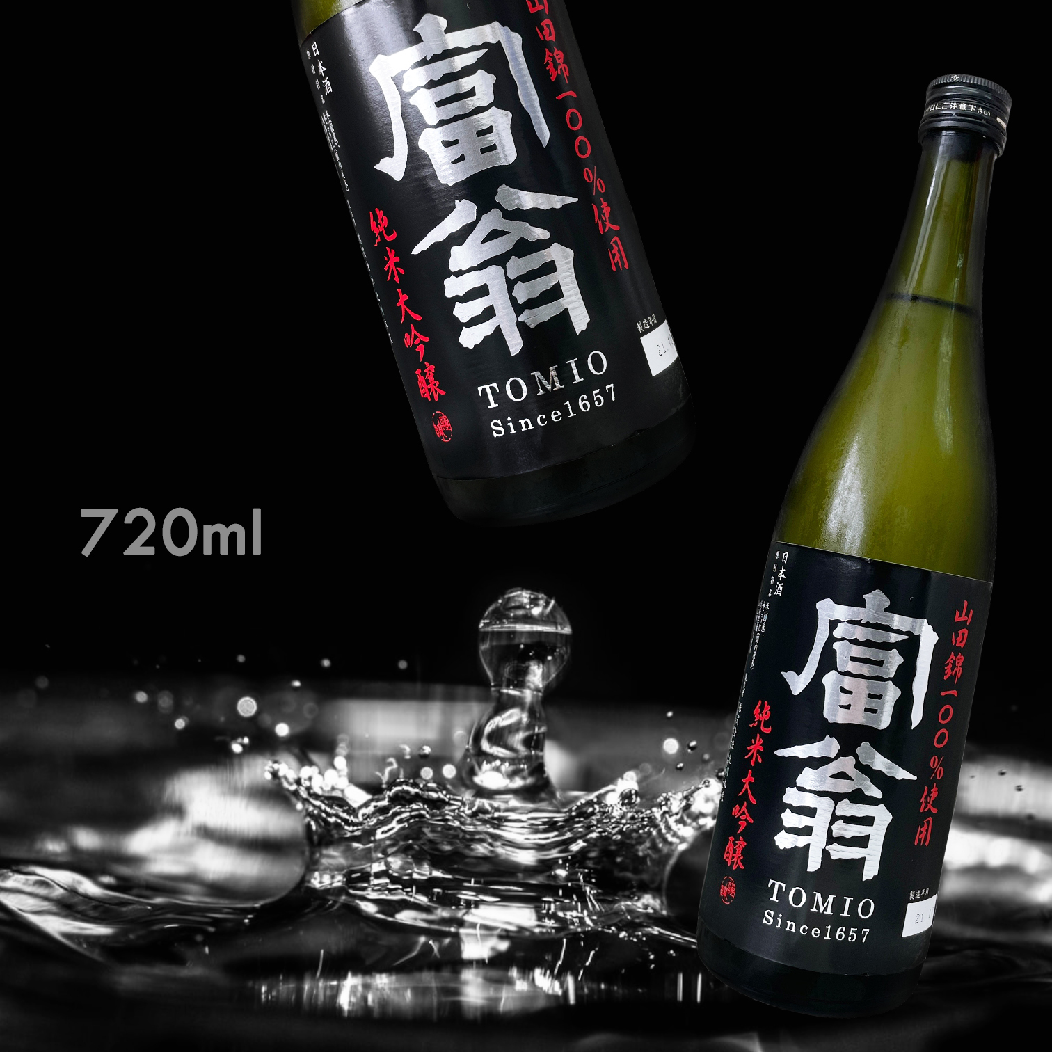 【澳門現貨】富翁 山田錦 49 純米大吟釀 (720ML)