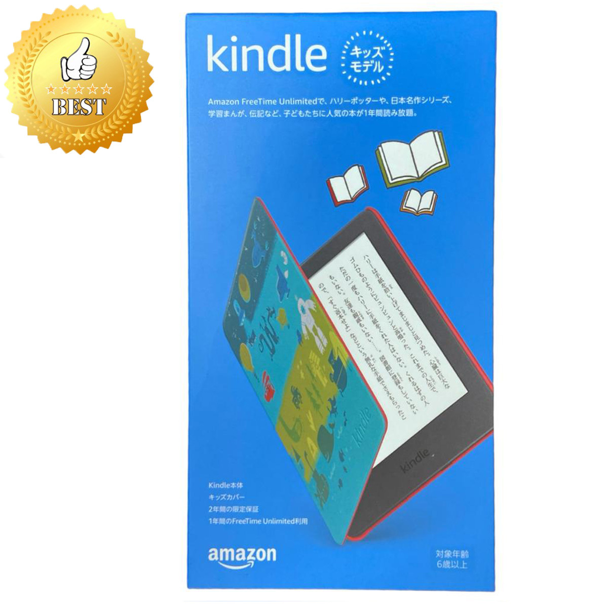 Amazon Kindle Kids With Cover 6 8gb 太空站 日版 平行進口 84