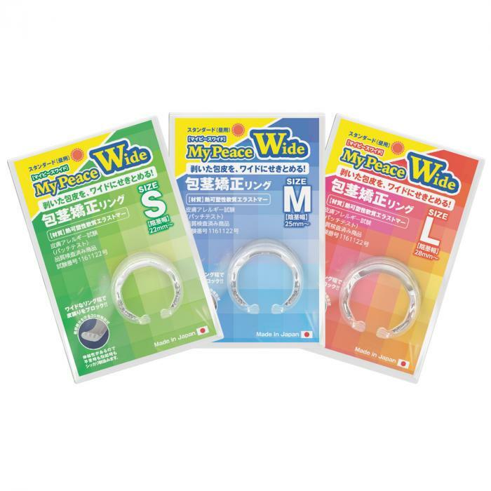 SSI Japan My Peace Wide 男用包莖矯正環 闊版標準 日用