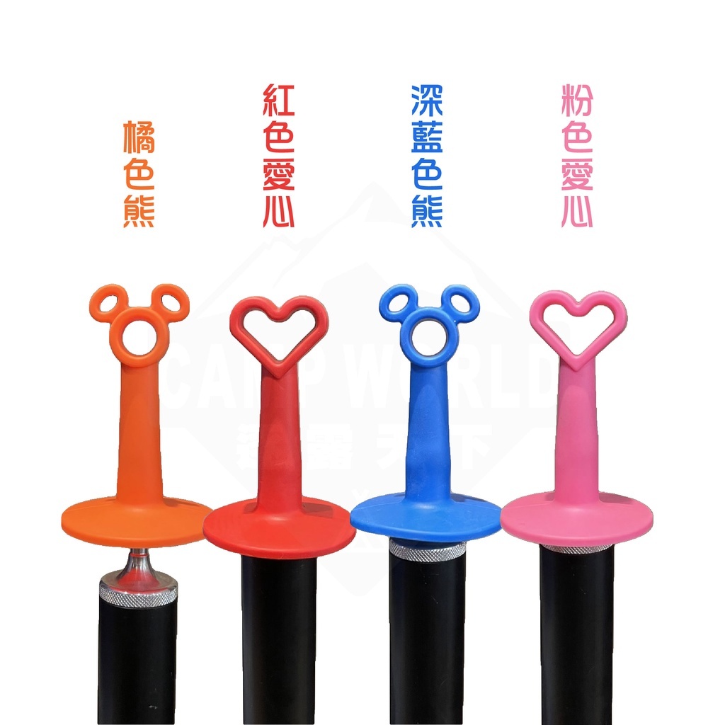 【CAMPWORLD】逐露天下卡哇伊防雷帽