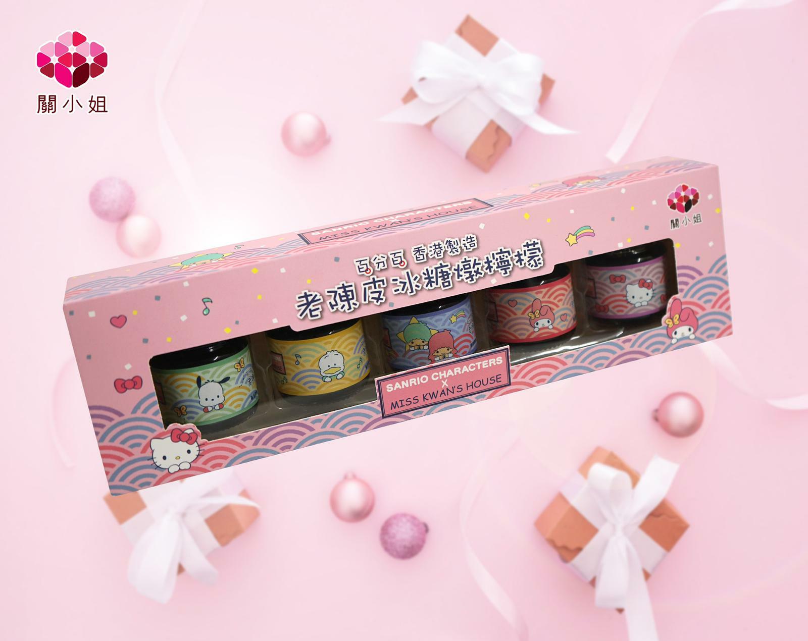 Sanrio characters 限量版老陳皮冰糖燉檸檬