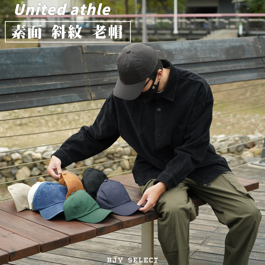 #預購 United Athle 日本UA 棉質斜紋織布老帽 丹寧水洗布老帽 棒球帽