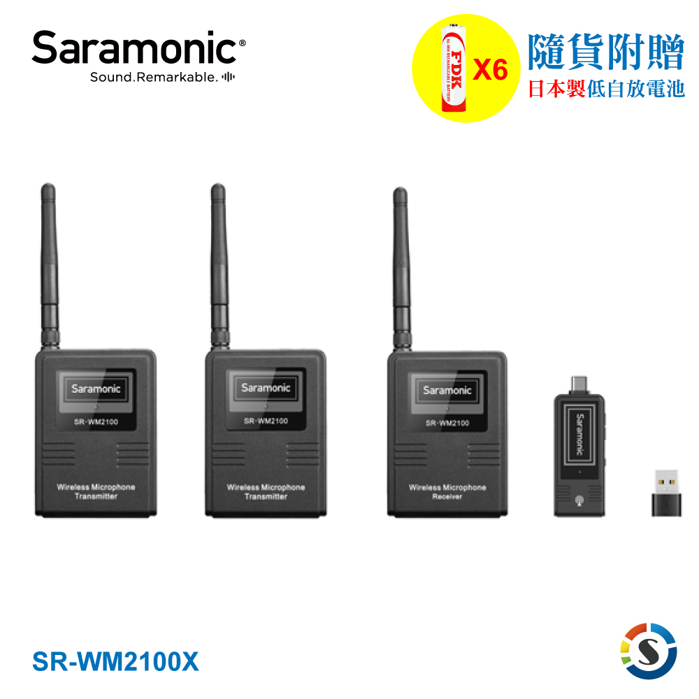 Saramonic楓笛 SR-WM2100X (TX+TX+RX+RXU) 一對二無線麥克風系统
