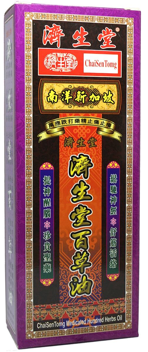 CHAISENTOMG MEDICATED HUNDRED HERBS OIL (EXP. DATE: 2024/12)