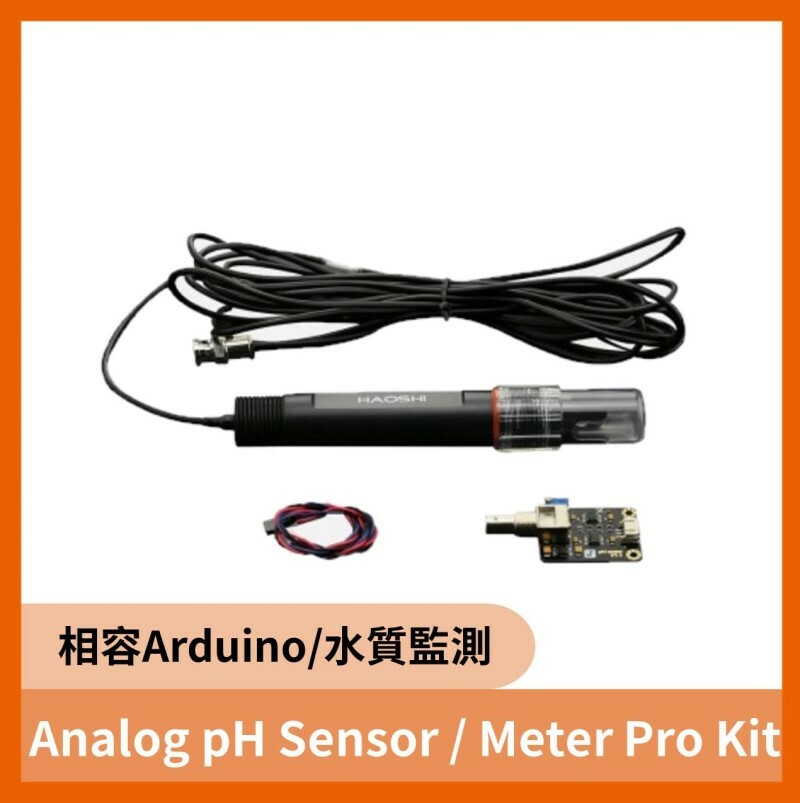 Analog pH Sensor / Meter Pro Kit (相容Arduino)