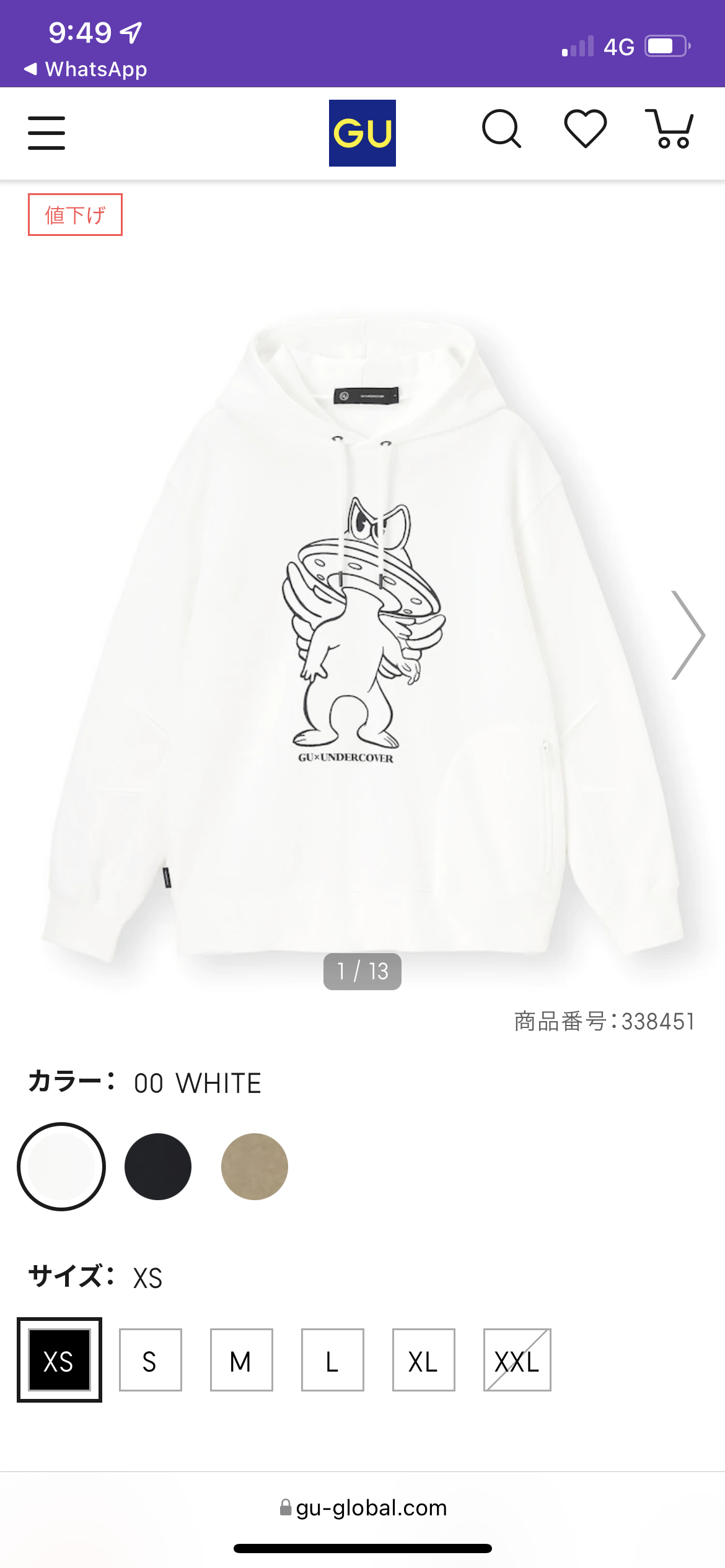 GU x UNDERCOVER 男裝 外星人print Hoodie