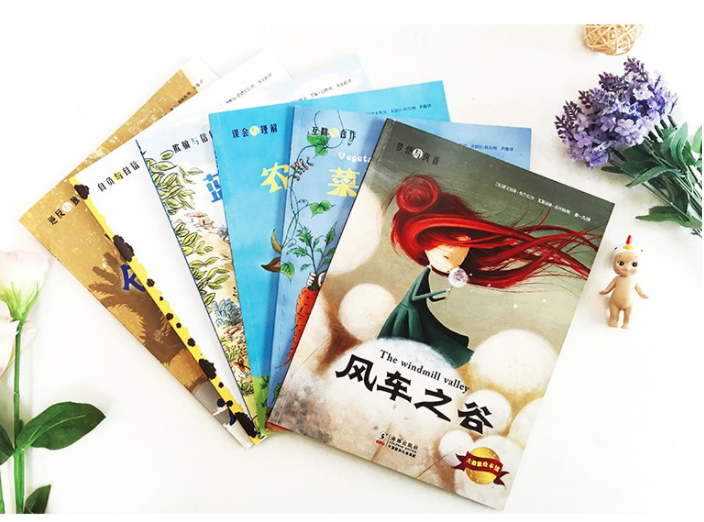 大憨熊绘本馆幸福成长系列（一套6本）