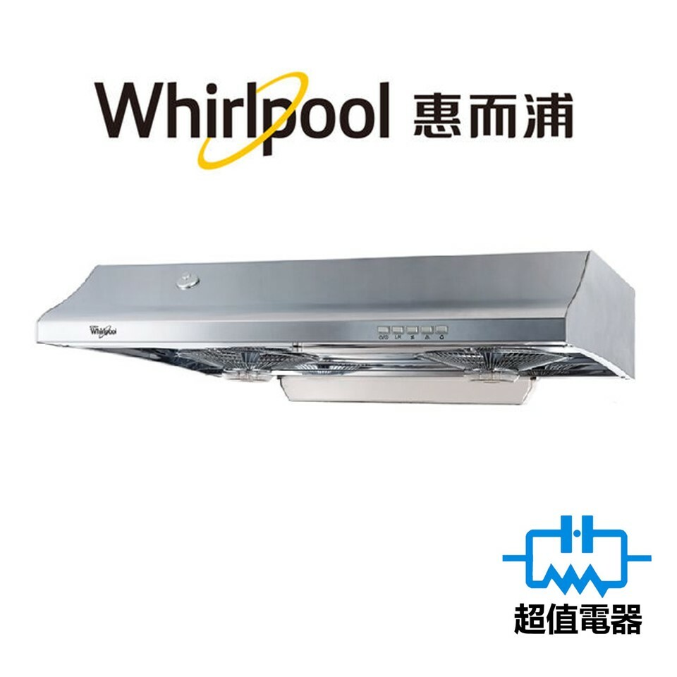 Whirlpool 惠而浦 HC338S 71厘米 二合一自動清洗易拆式抽油煙機