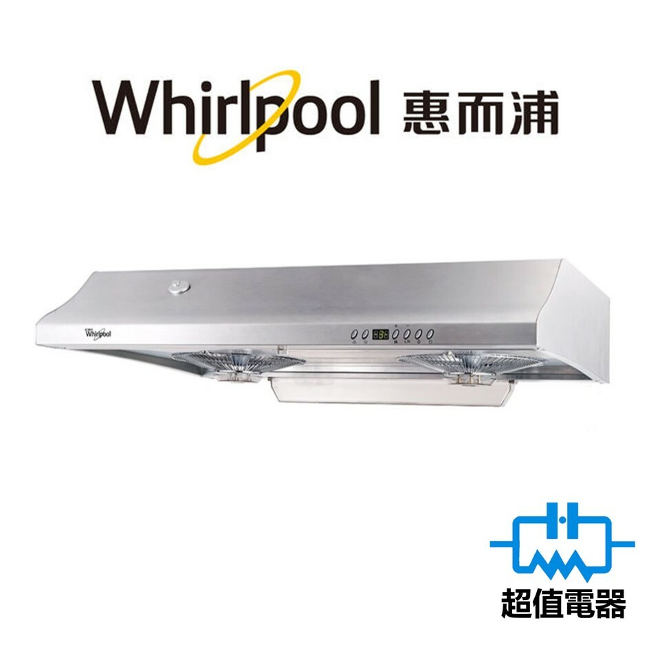 Whirlpool 惠而浦 HC638S 71厘米 二合一自動清洗易拆式抽油煙機