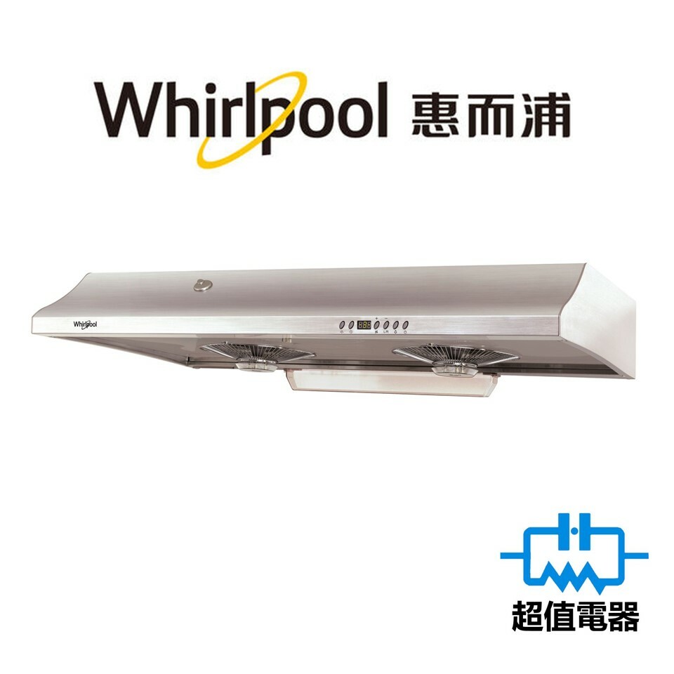 Whirlpool 惠而浦 HC646S 90厘米 二合一自動清洗易拆式抽油煙機