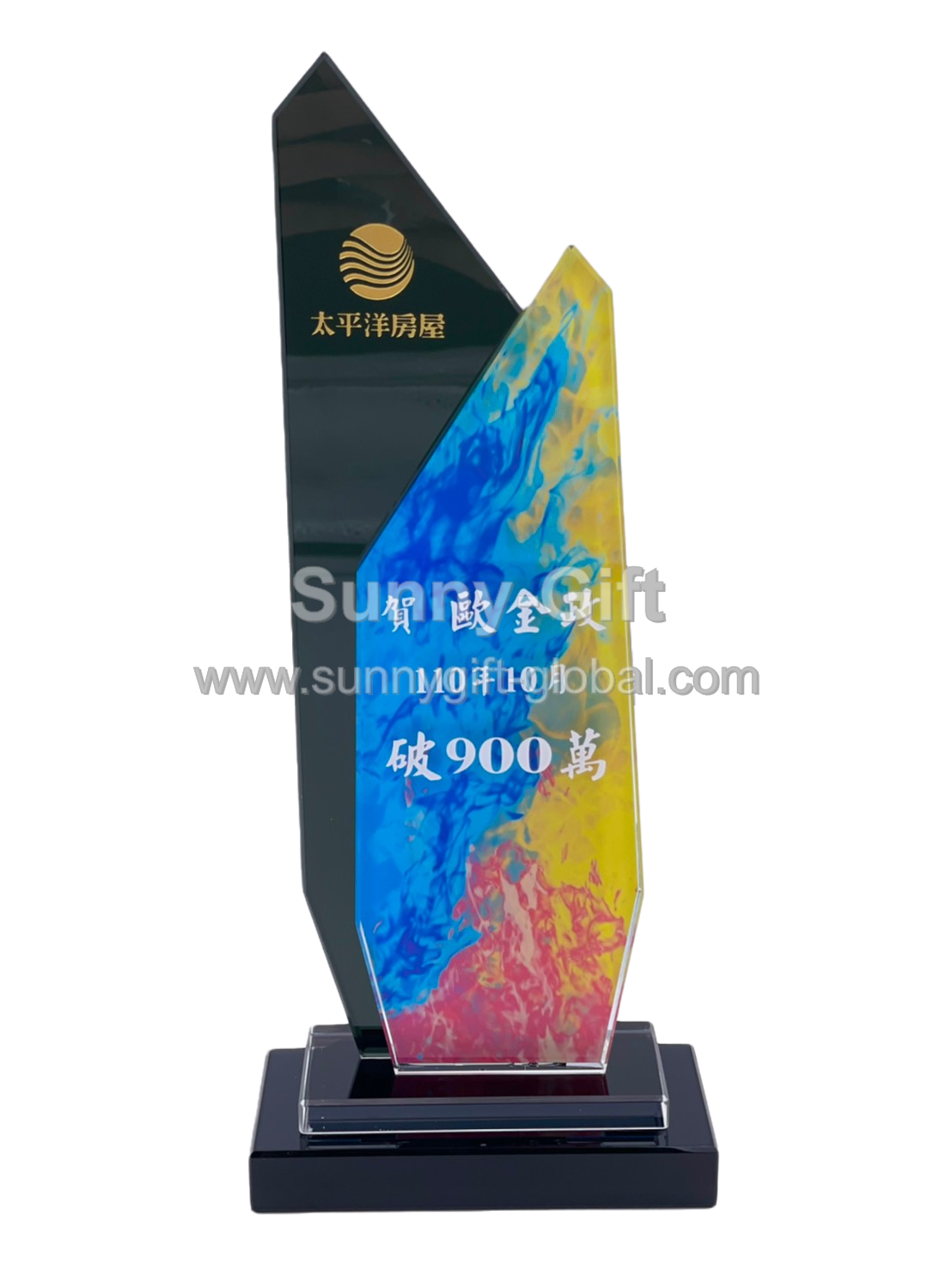 Customized - Trophy