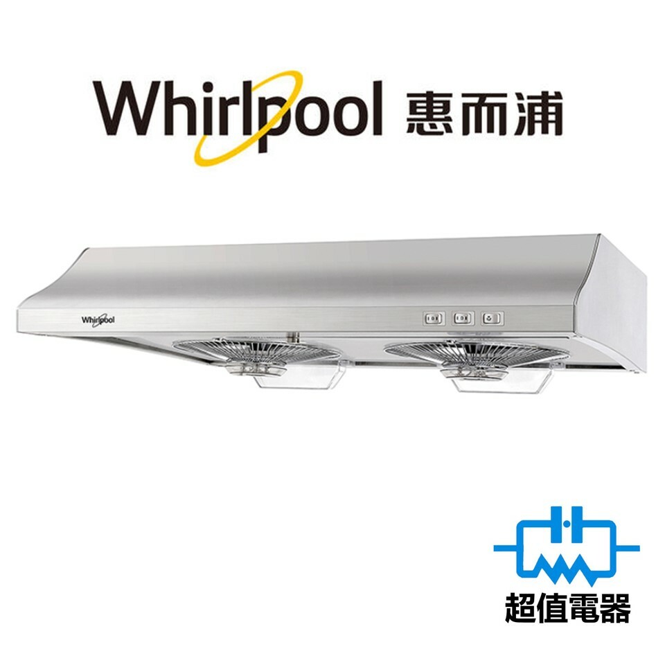 Whirlpool 惠而浦 HE2421S 60厘米 易拆式抽油煙機