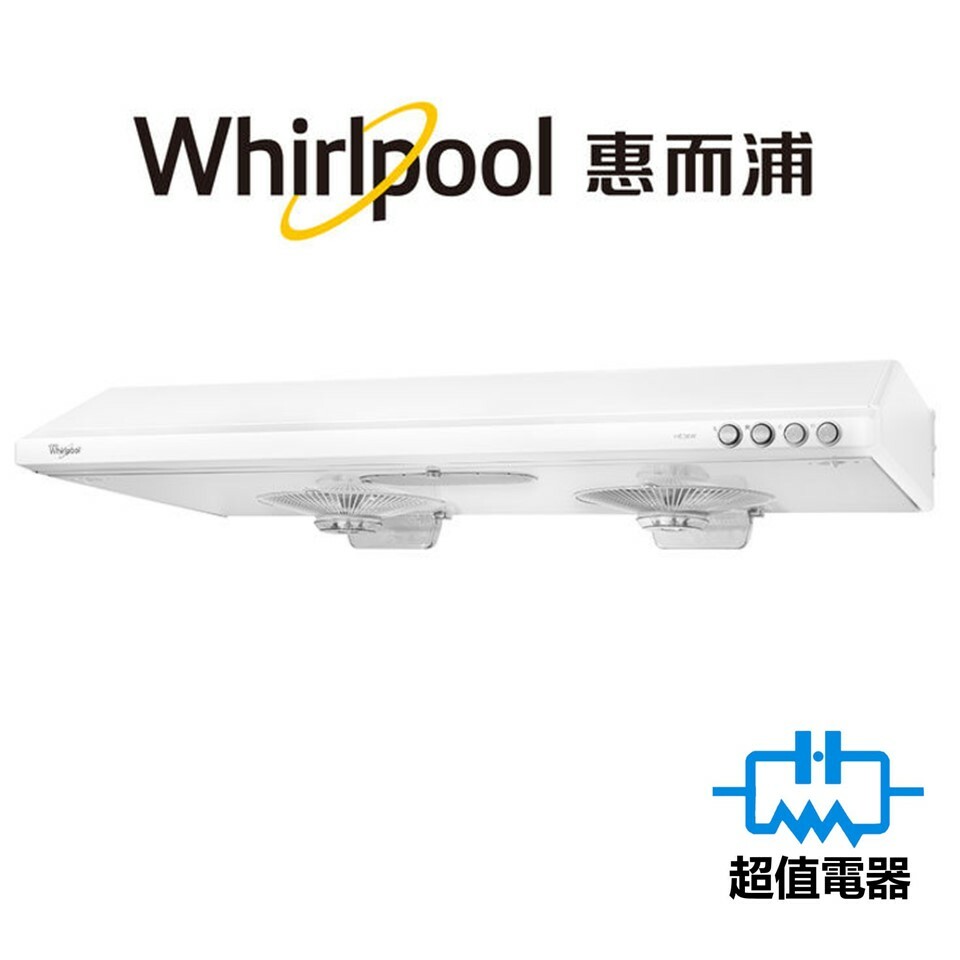 Whirlpool 惠而浦 HE36W 90厘米 易拆式抽油煙機