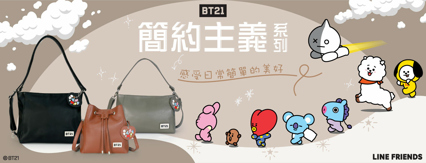 BTS,BT21,防彈少年團,TATA,KOYA,RJ,COOKY手提包,手拿包,托特包,斜背包,旅行袋,單肩包,肩背包,後背包,票卡夾,卡片夾,卡片包,零錢包,皮夾,長夾,短夾,化妝包,萬用包,收納袋,水壺袋,提袋,吊飾,鑰匙圈,背包,腰包,