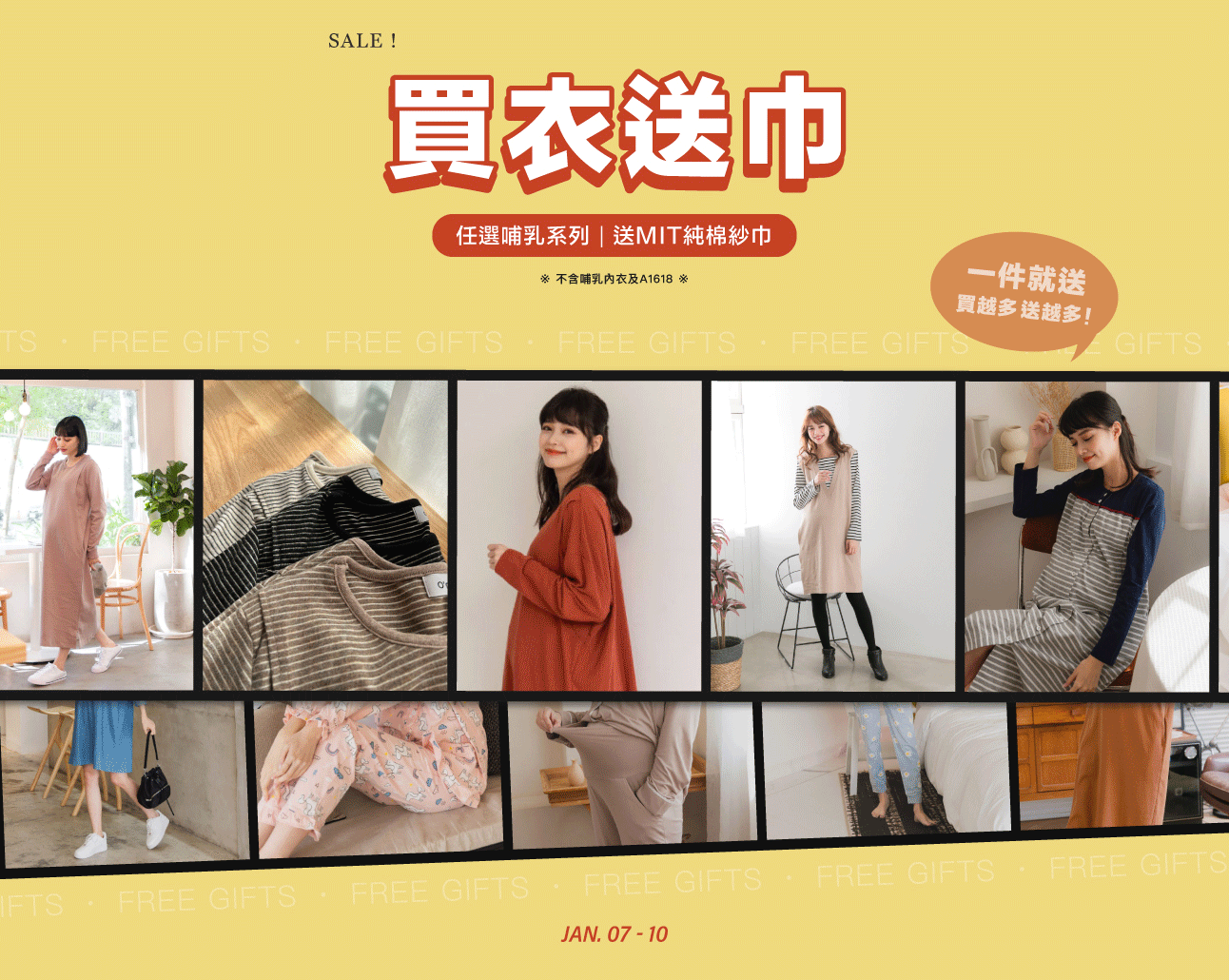 孕婦裝,哺乳衣,孕婦褲,孕婦短褲,孕婦大尺碼,孕婦牛仔褲,孕婦褲推薦,孕婦裝推薦,韓國孕婦裝哺乳內衣,孕婦洋裝,孕婦內褲,月子服,哺乳睡衣,孕婦裝品牌,孕婦內衣,孕婦裝香港,網購孕婦裝推薦,棠棠媽咪,哈韓孕媽咪,蔓蒂小舖,Mamamia