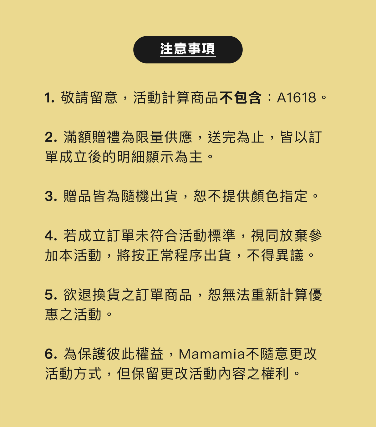 孕婦裝,哺乳衣,孕婦褲,孕婦短褲,孕婦大尺碼,孕婦牛仔褲,孕婦褲推薦,孕婦裝推薦,韓國孕婦裝哺乳內衣,孕婦洋裝,孕婦內褲,月子服,哺乳睡衣,孕婦裝品牌,孕婦內衣,孕婦裝香港,網購孕婦裝推薦,棠棠媽咪,哈韓孕媽咪,蔓蒂小舖,Mamamia
