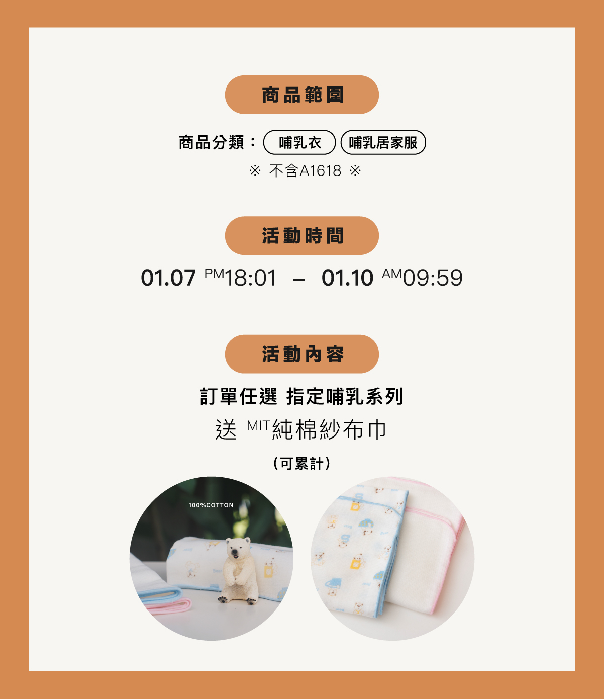 孕婦裝,哺乳衣,孕婦褲,孕婦短褲,孕婦大尺碼,孕婦牛仔褲,孕婦褲推薦,孕婦裝推薦,韓國孕婦裝哺乳內衣,孕婦洋裝,孕婦內褲,月子服,哺乳睡衣,孕婦裝品牌,孕婦內衣,孕婦裝香港,網購孕婦裝推薦,棠棠媽咪,哈韓孕媽咪,蔓蒂小舖,Mamamia