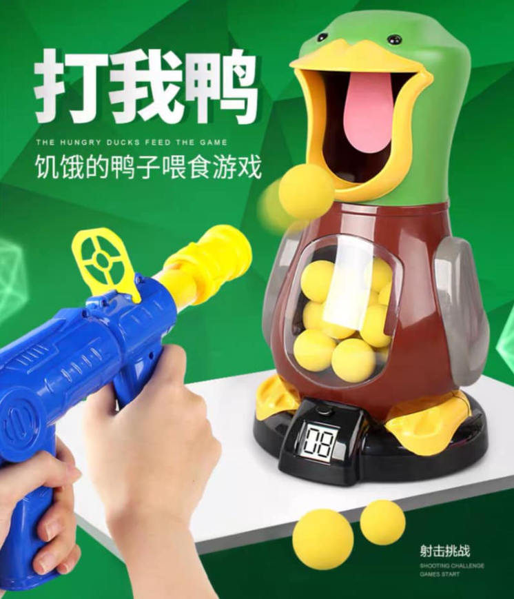 打我鸭 附有灯光音效自动计分（2支枪+24颗子弹）