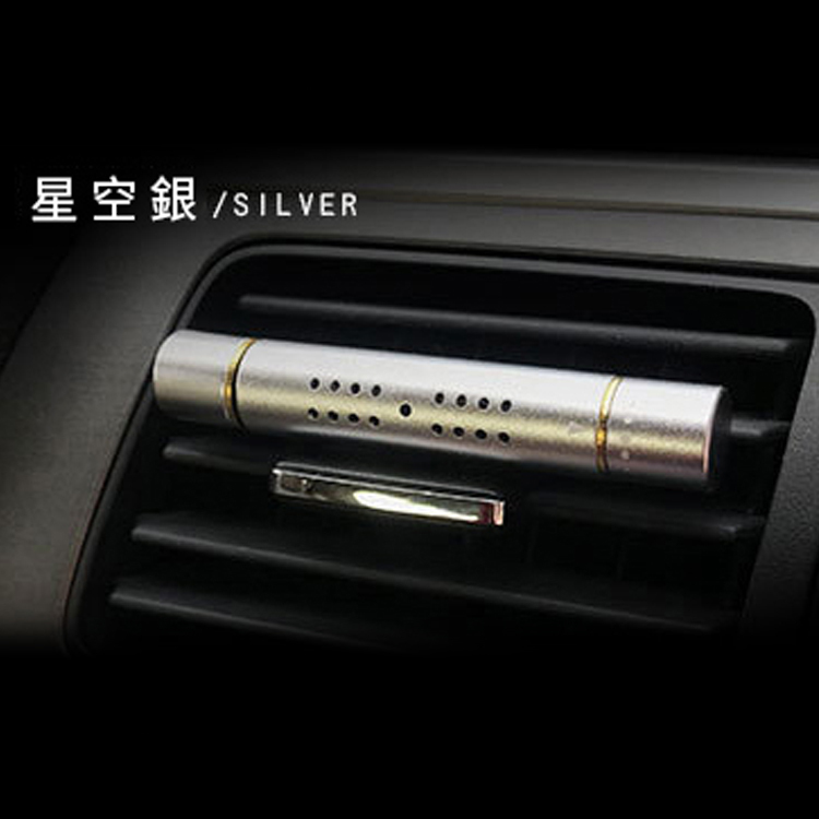 車用出風口香薰【附贈香薰棒乙支】