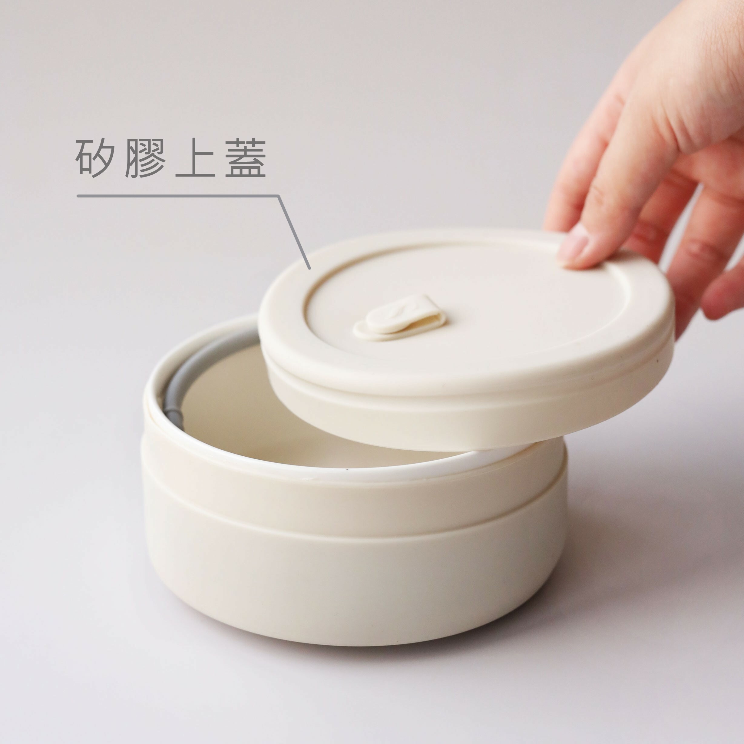 好食碗/點心碗-矽膠上蓋