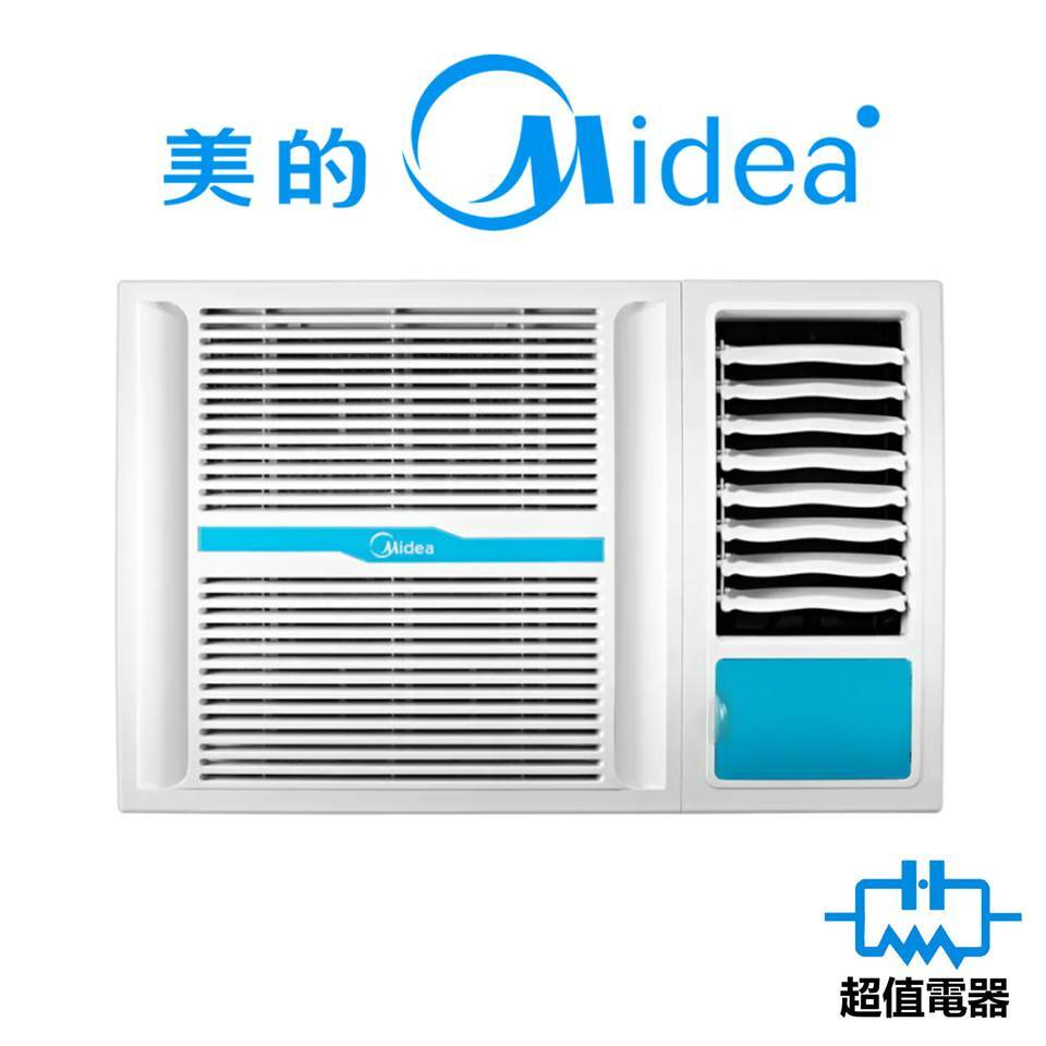 Midea美的 MWH18CM3X1 2匹窗口式冷氣機 (已轉新型號MW18CM8C)