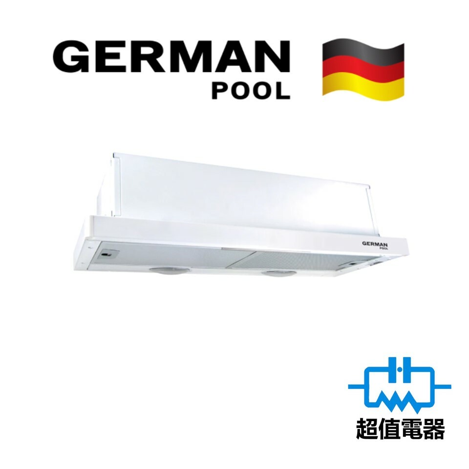 German Pool 德國寶 A70 70厘米 拉趟式抽油煙機