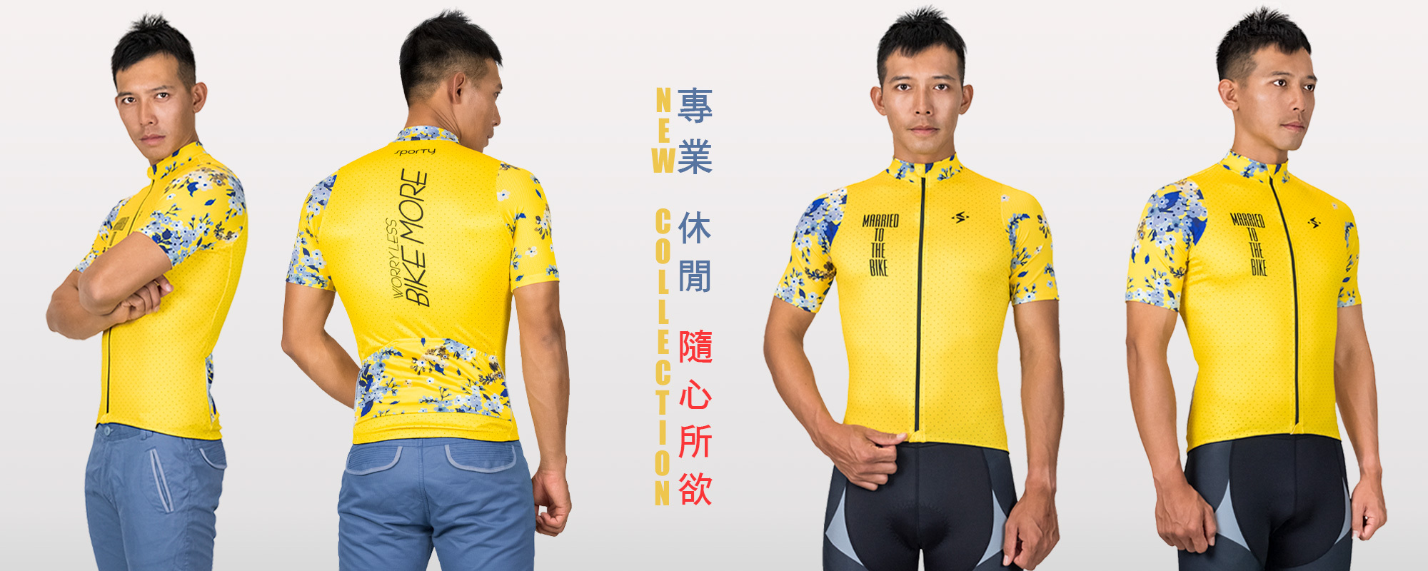 司普堤新品S-1028，司普堤壓縮機能衣、褲系列產品，有壓縮長褲、壓縮六分褲、壓縮五分短褲、壓縮超短褲