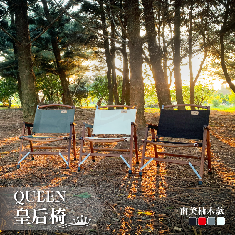 【ZONGTI】原木皇后椅｜柚木款 D-G1-4