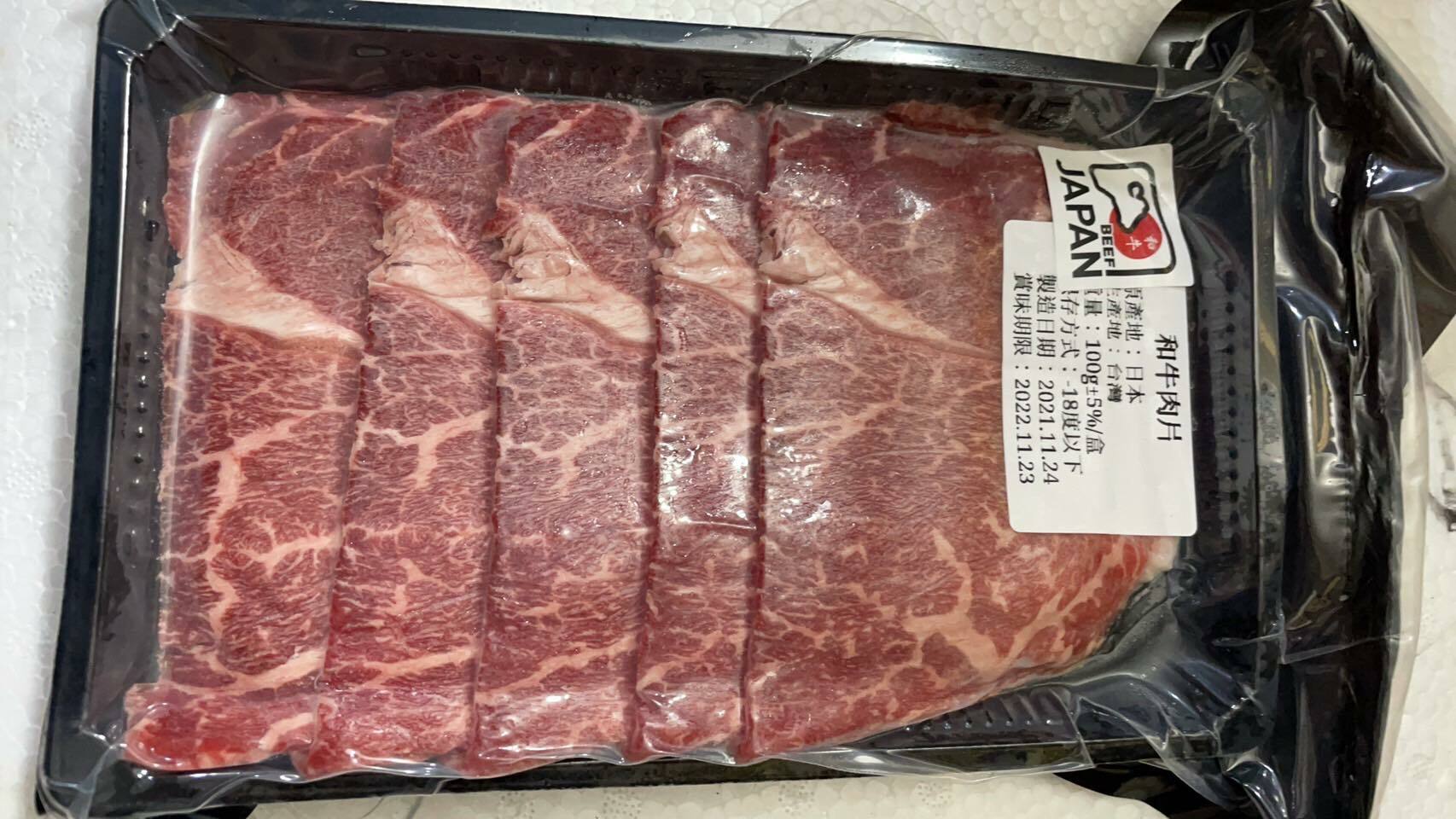 日本a5和牛火鍋肉片100g