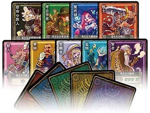 Fellowships of Fate 宿命的旅團