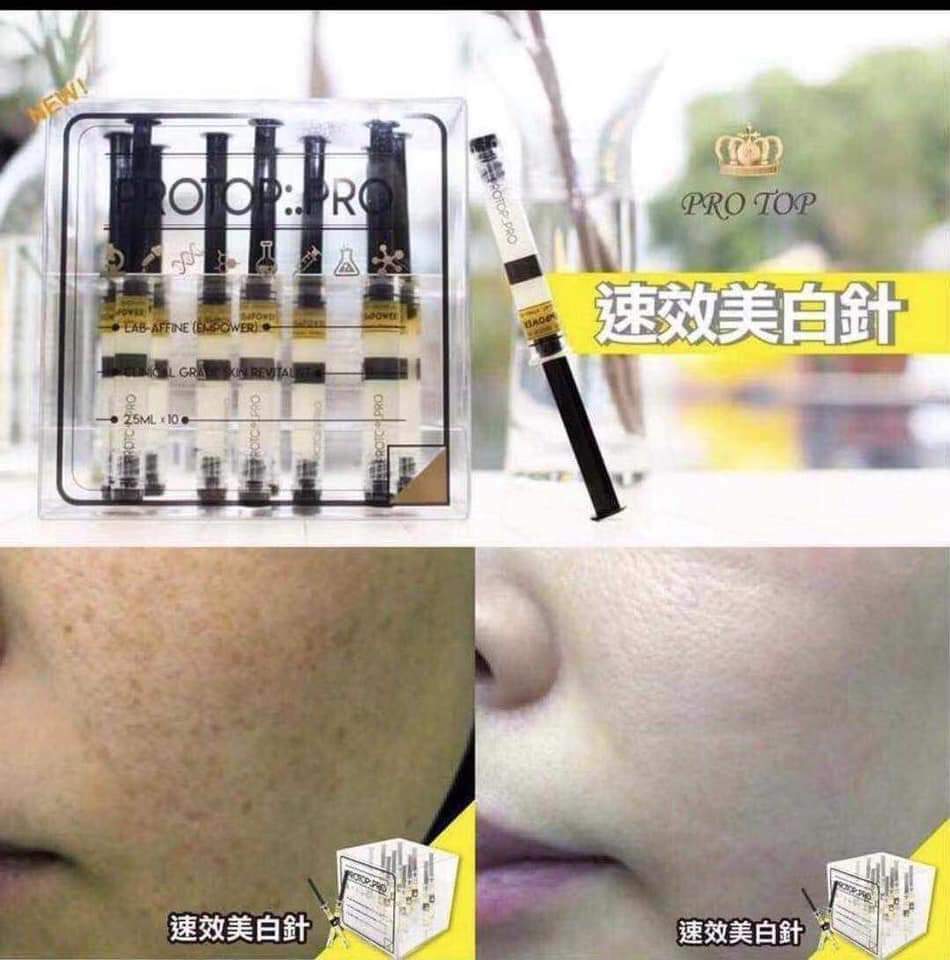 Protop夏日抗氧速效美白針